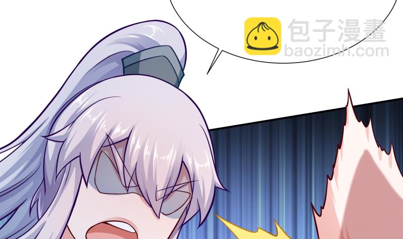 🍘无上神王 第121话 上京城孟家 第38页