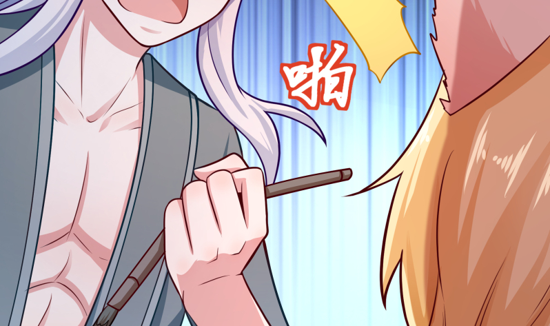 🍘无上神王 第121话 上京城孟家 第39页