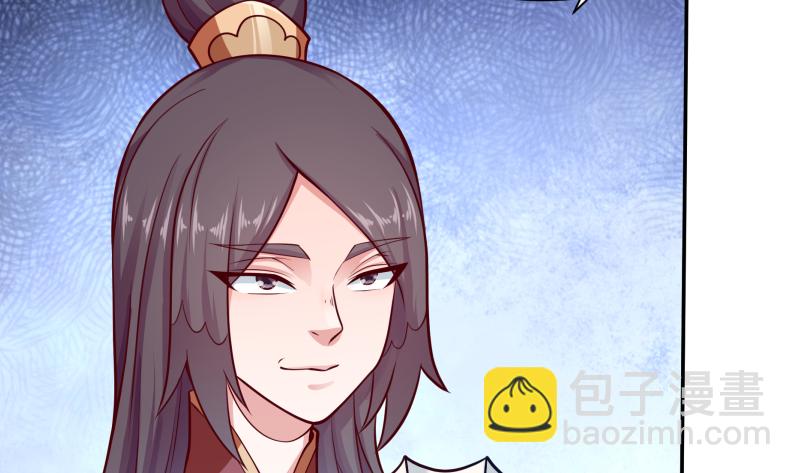 🍘无上神王 第121话 上京城孟家 第43页