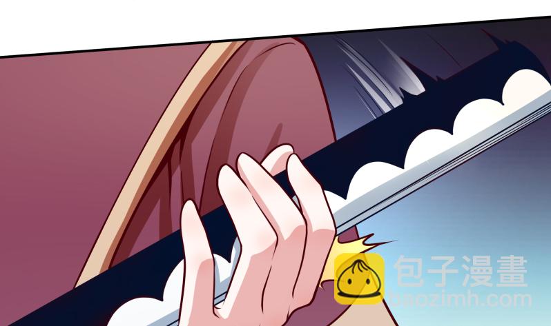 🍘无上神王 第121话 上京城孟家 第46页