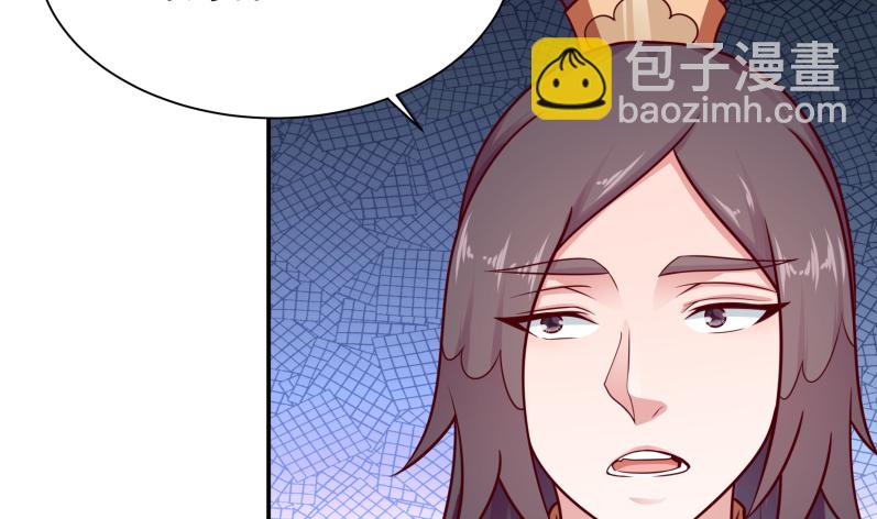 🍘无上神王 第123话 赤炼拳孟阳 第16页