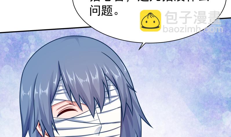 🍘无上神王 第123话 赤炼拳孟阳 第18页