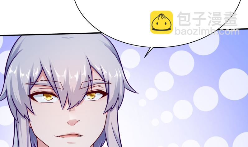 🍘无上神王 第123话 赤炼拳孟阳 第23页