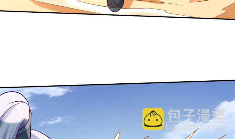 🍘无上神王 第123话 赤炼拳孟阳 第31页