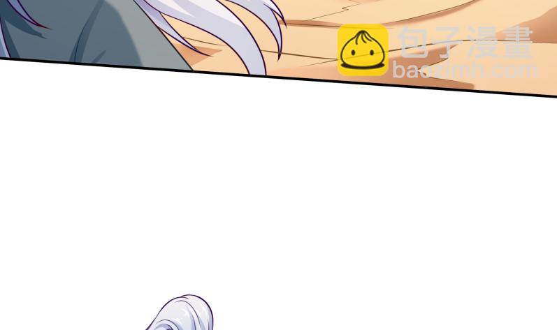 🍘无上神王 第123话 赤炼拳孟阳 第33页