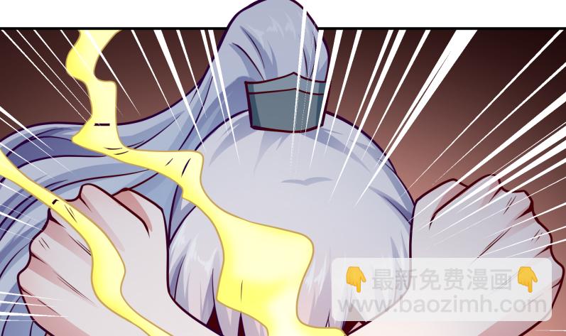 🍘无上神王 第123话 赤炼拳孟阳 第48页