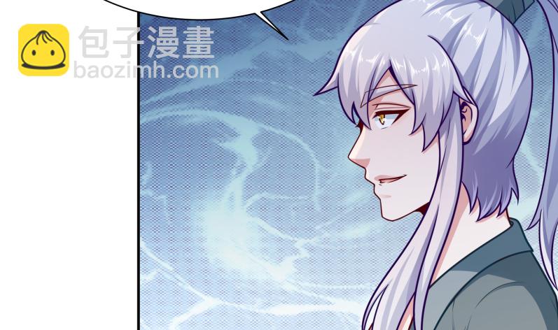 🍘无上神王 第123话 赤炼拳孟阳 第7页