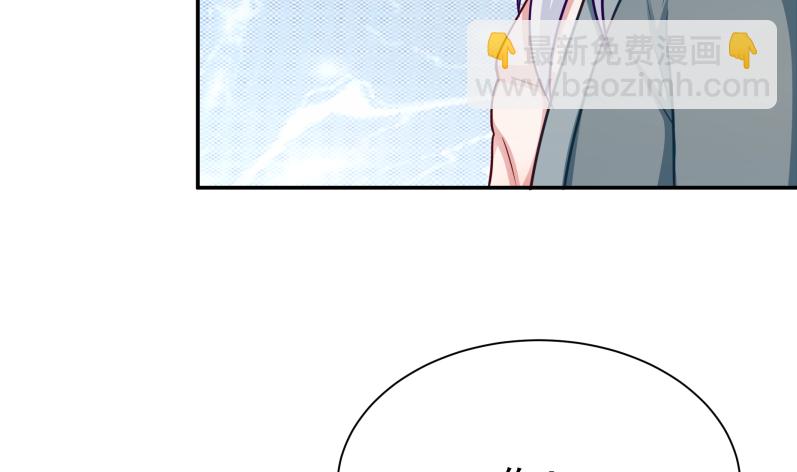 🍘无上神王 第123话 赤炼拳孟阳 第8页