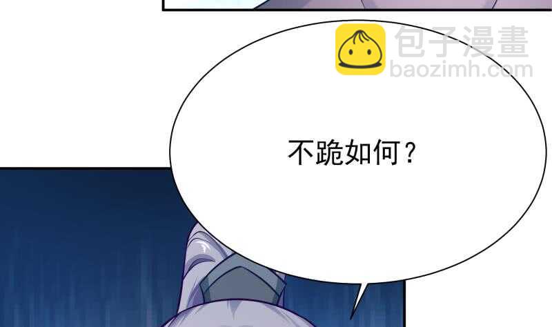 🍘无上神王 第127话 真正的碑灵 第14页