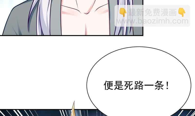 🍘无上神王 第127话 真正的碑灵 第16页