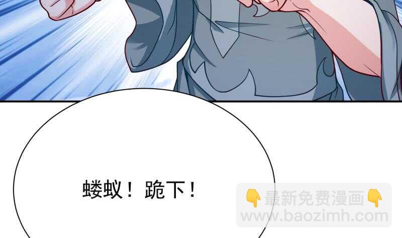 🍘无上神王 第127话 真正的碑灵 第21页