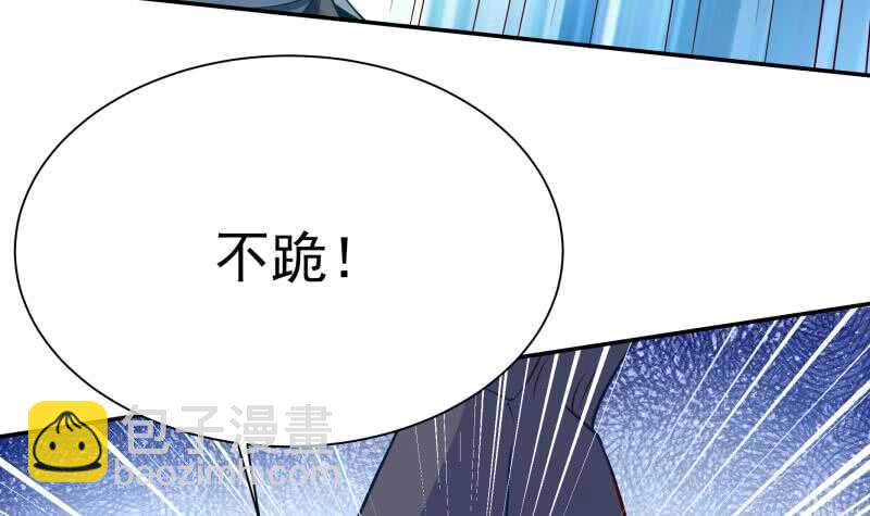 🍘无上神王 第127话 真正的碑灵 第24页