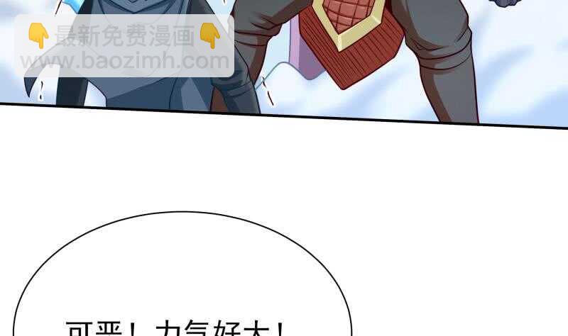 🍘无上神王 第127话 真正的碑灵 第28页