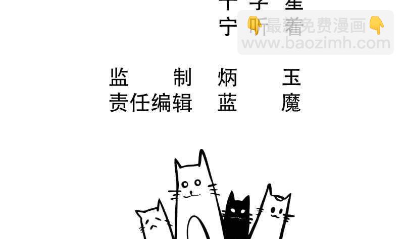 🍘无上神王 第127话 真正的碑灵 第3页