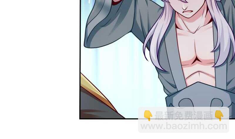 🍘无上神王 第127话 真正的碑灵 第30页