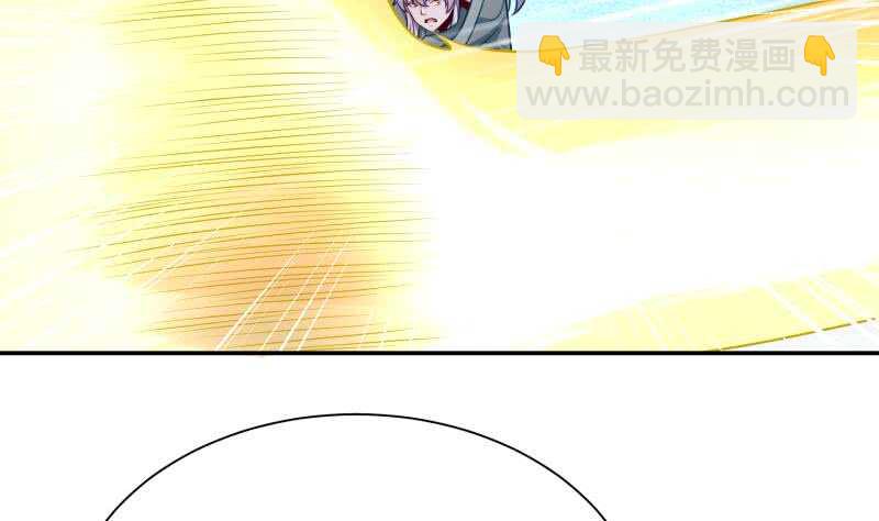 🍘无上神王 第127话 真正的碑灵 第32页