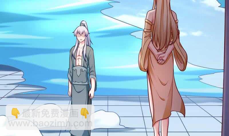 🍘无上神王 第127话 真正的碑灵 第39页