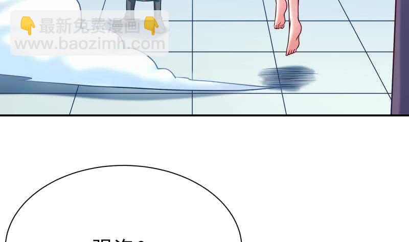 🍘无上神王 第127话 真正的碑灵 第40页