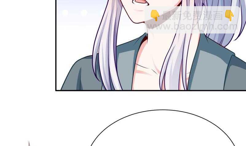 🍘无上神王 第127话 真正的碑灵 第42页