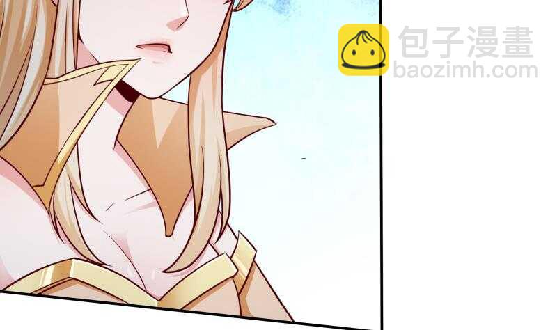 🍘无上神王 第127话 真正的碑灵 第44页