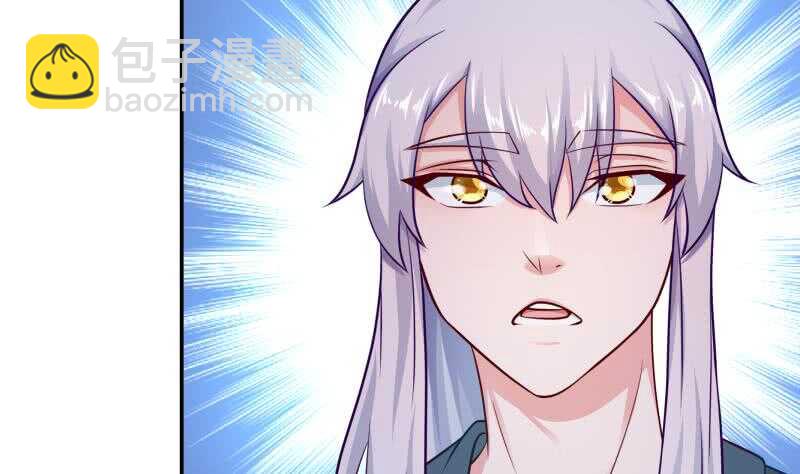 🍘无上神王 第127话 真正的碑灵 第46页