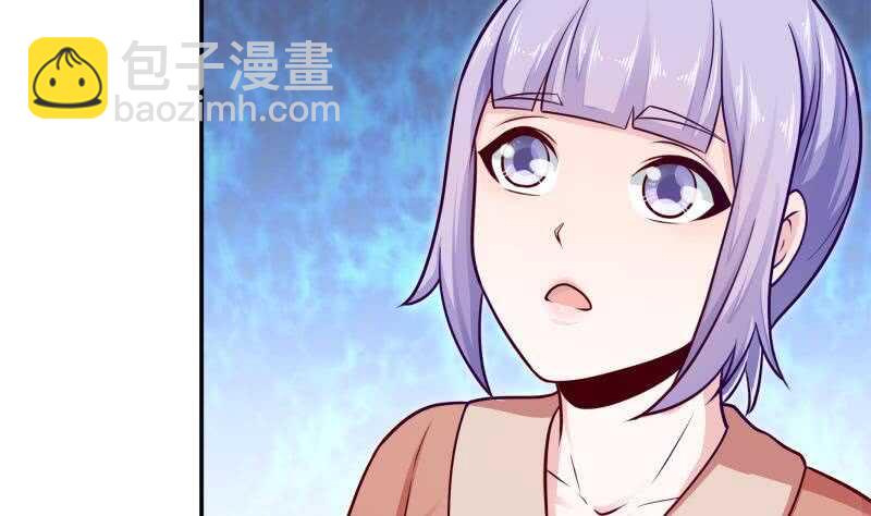 🍘无上神王 第129话 为女采药 第26页