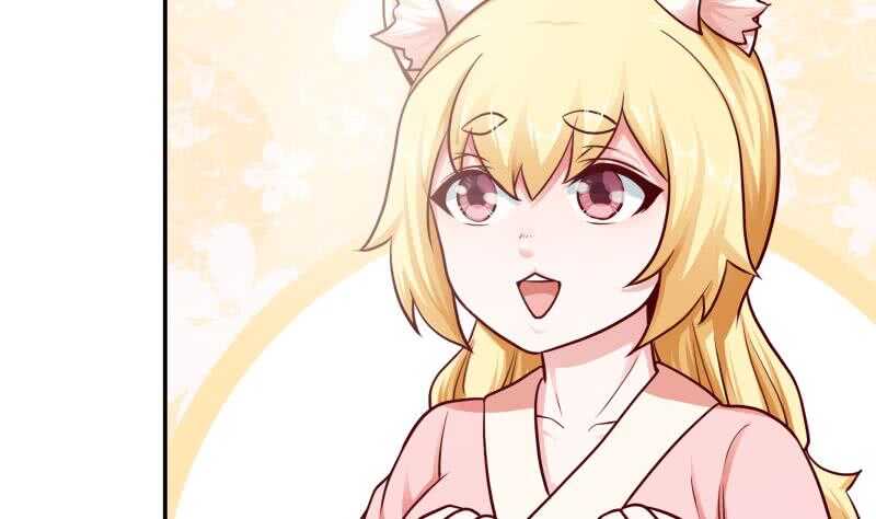 🍘无上神王 第129话 为女采药 第7页