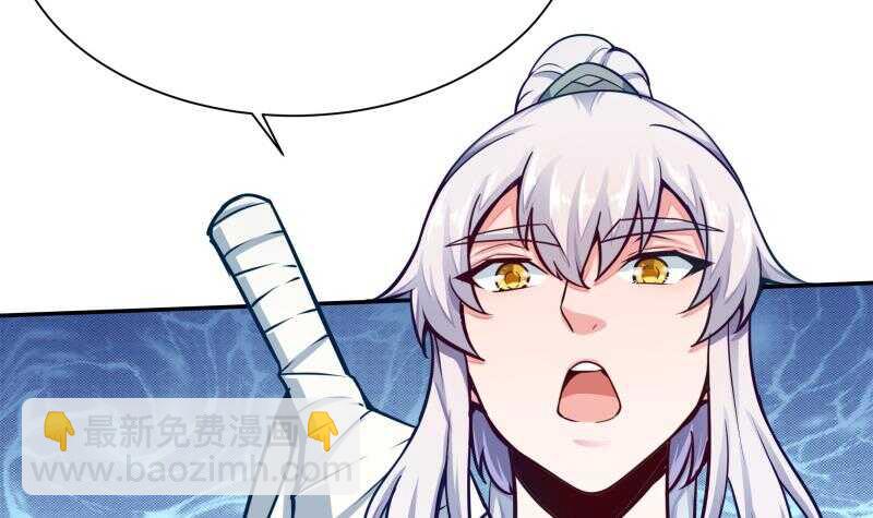 🍘无上神王 第135话 爱吃咸鱼小离暖 第21页
