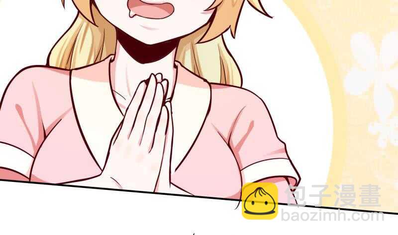 🍘无上神王 第135话 爱吃咸鱼小离暖 第25页