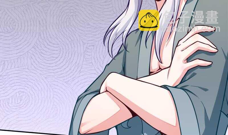 🍘无上神王 第135话 爱吃咸鱼小离暖 第30页