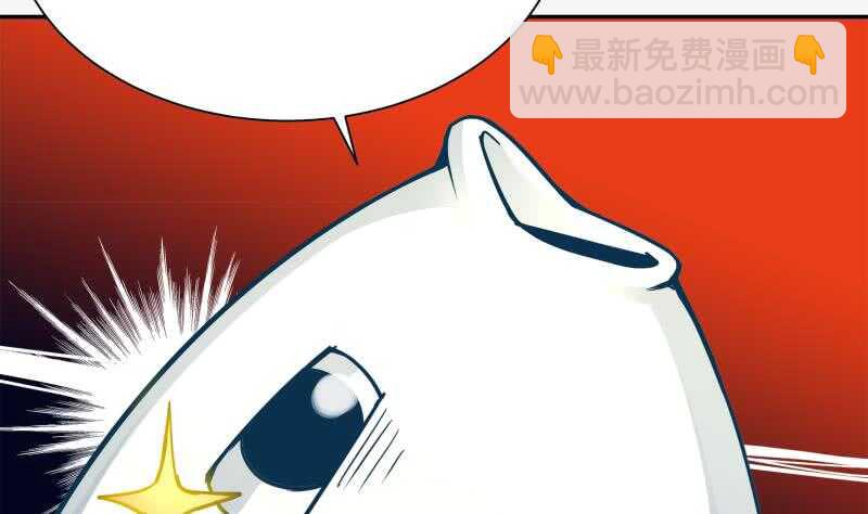 🍘无上神王 第135话 爱吃咸鱼小离暖 第34页