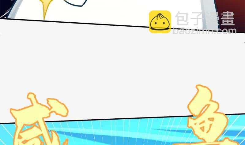 🍘无上神王 第135话 爱吃咸鱼小离暖 第35页