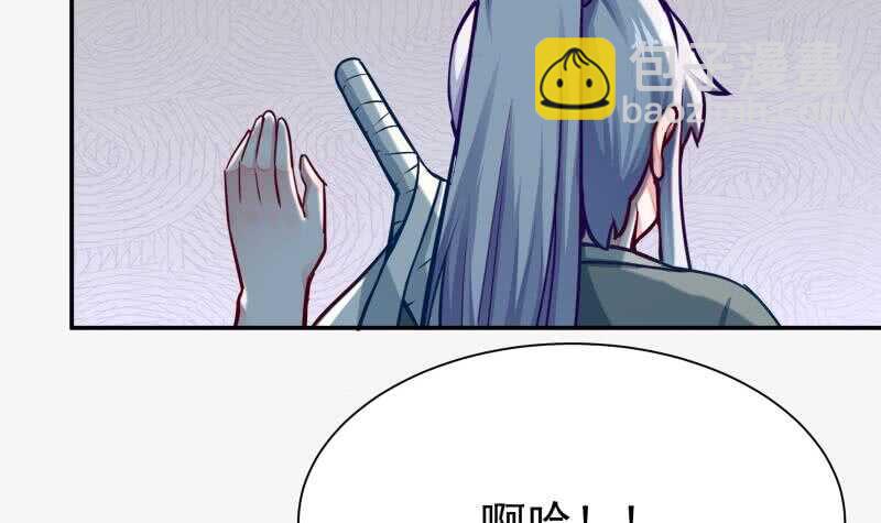 🍘无上神王 第135话 爱吃咸鱼小离暖 第39页