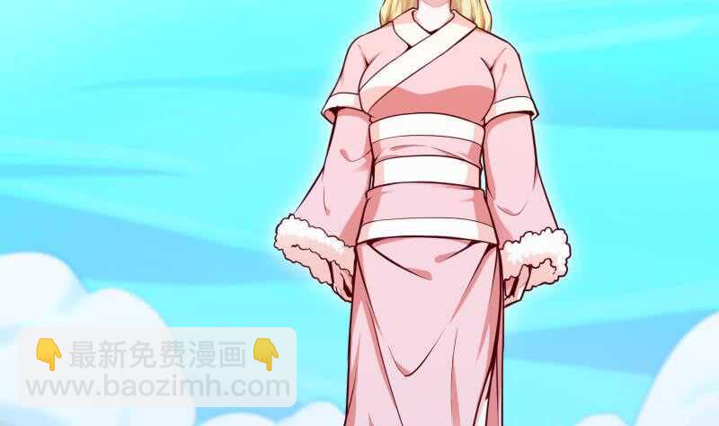 🍘无上神王 第135话 爱吃咸鱼小离暖 第5页