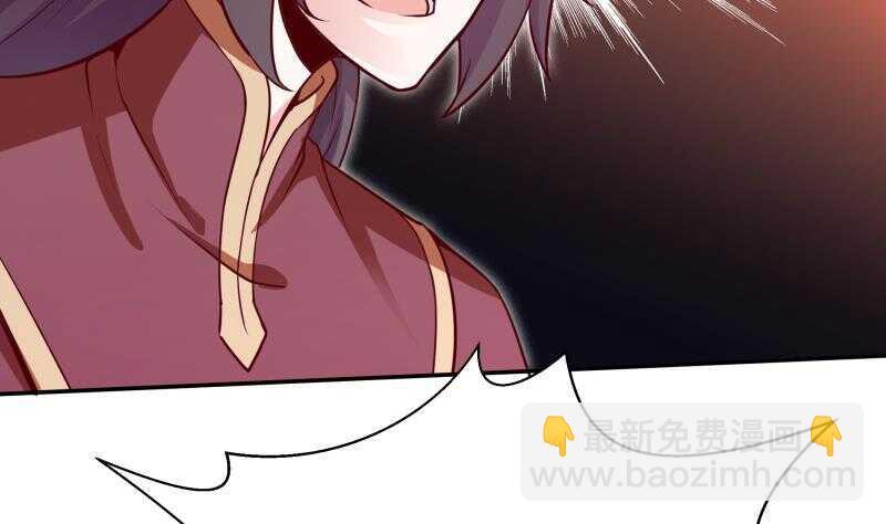 🍘无上神王 第137话 风助火势 第13页