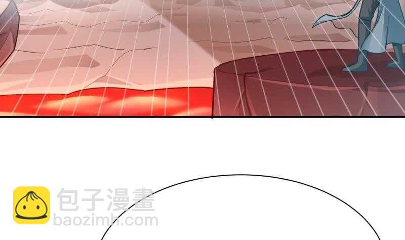 🍘无上神王 第137话 风助火势 第16页