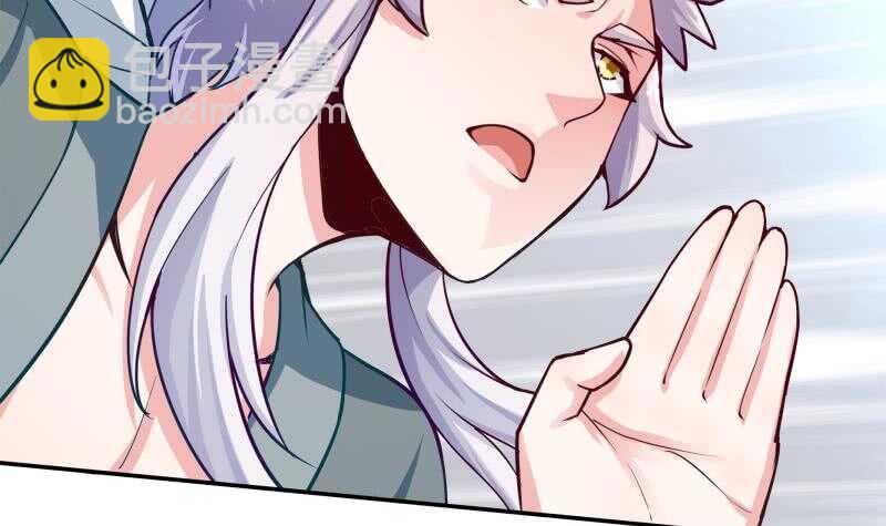 🍘无上神王 第137话 风助火势 第18页