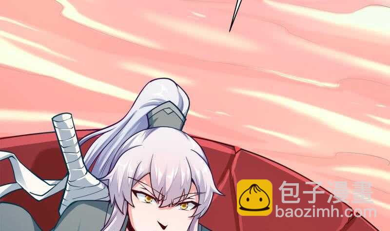 🍘无上神王 第137话 风助火势 第20页
