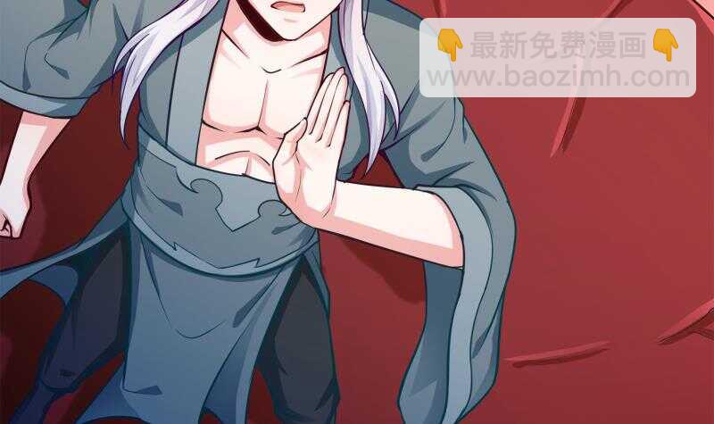 🍘无上神王 第137话 风助火势 第21页