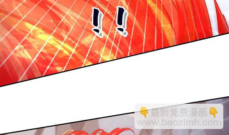 🍘无上神王 第137话 风助火势 第26页