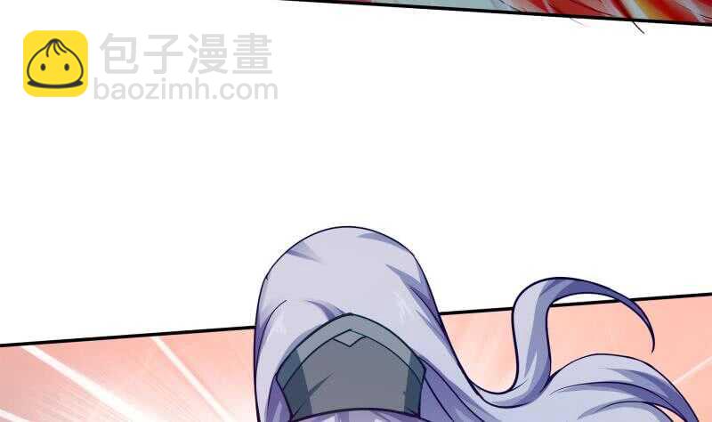 🍘无上神王 第137话 风助火势 第29页