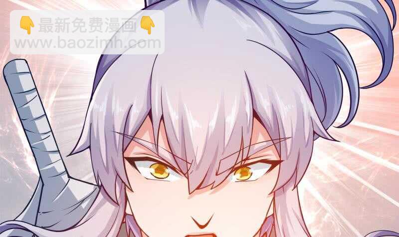 🍘无上神王 第137话 风助火势 第30页