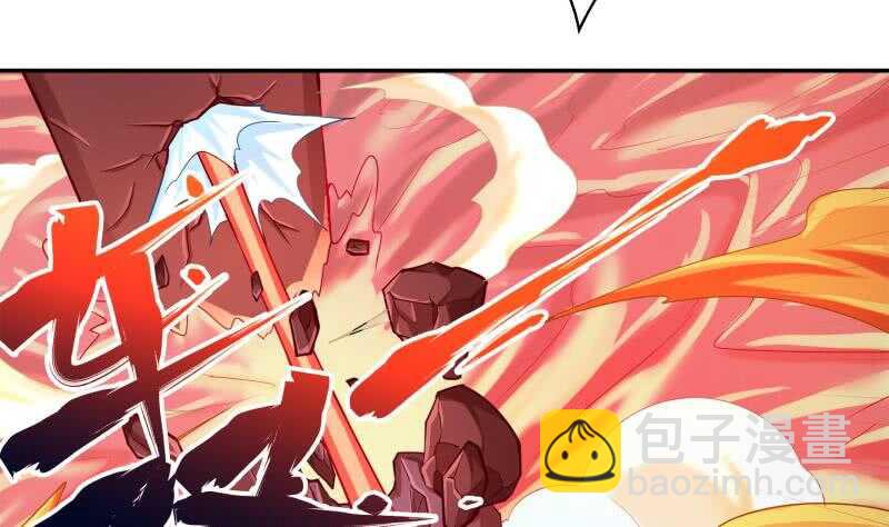 🍘无上神王 第137话 风助火势 第32页