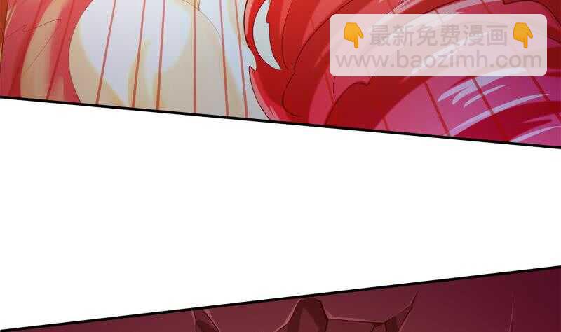 🍘无上神王 第137话 风助火势 第34页