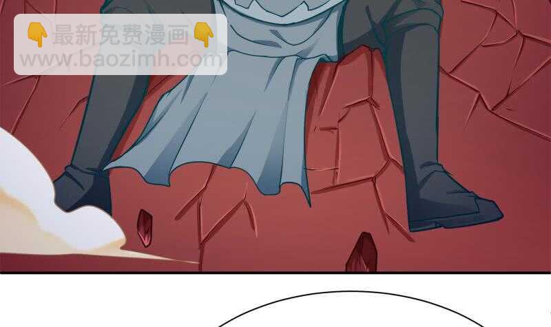 🍘无上神王 第137话 风助火势 第36页
