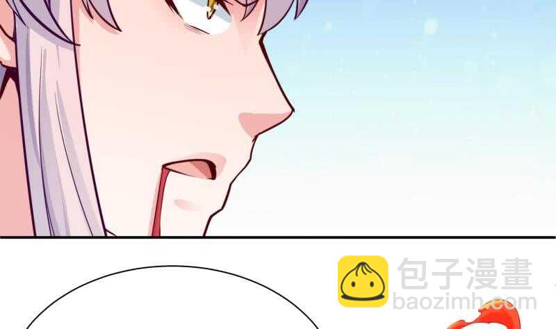 🍘无上神王 第137话 风助火势 第38页