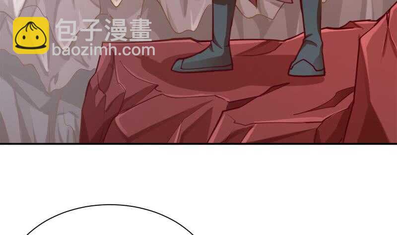 🍘无上神王 第137话 风助火势 第41页