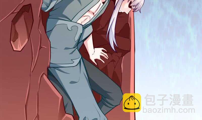 🍘无上神王 第137话 风助火势 第45页