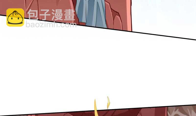 🍘无上神王 第137话 风助火势 第46页
