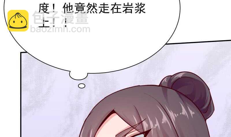 🍘无上神王 第137话 风助火势 第49页